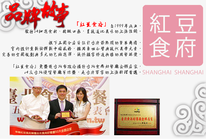 【紅豆食府SH】麻辣鴨血(1600g/盒)