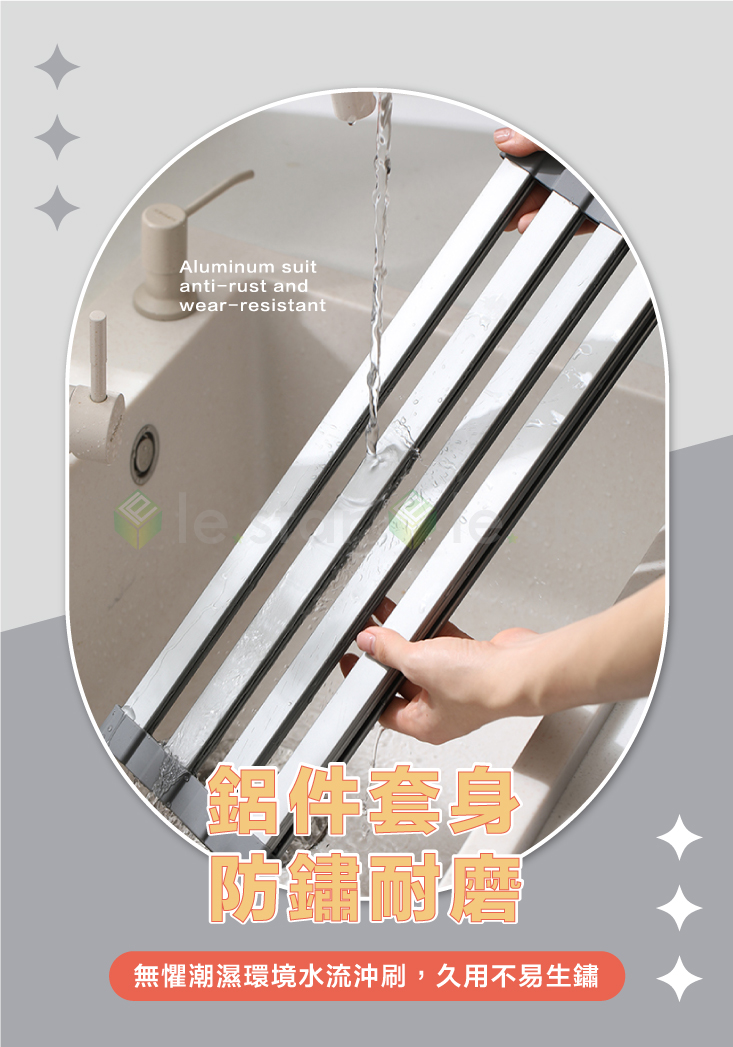 【FaSoLa】防鏽鋁合金可折疊式瀝水架 水槽收納架 加粗耐重