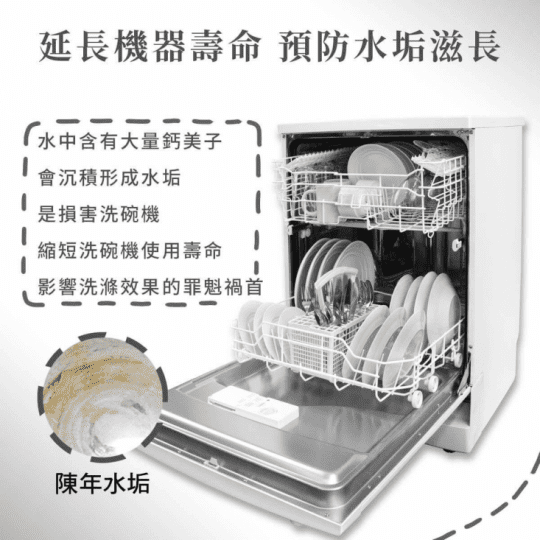【TPT 天然萃取】洗碗機軟化鹽(無螢光劑 無人工香精 海鹼萃取)