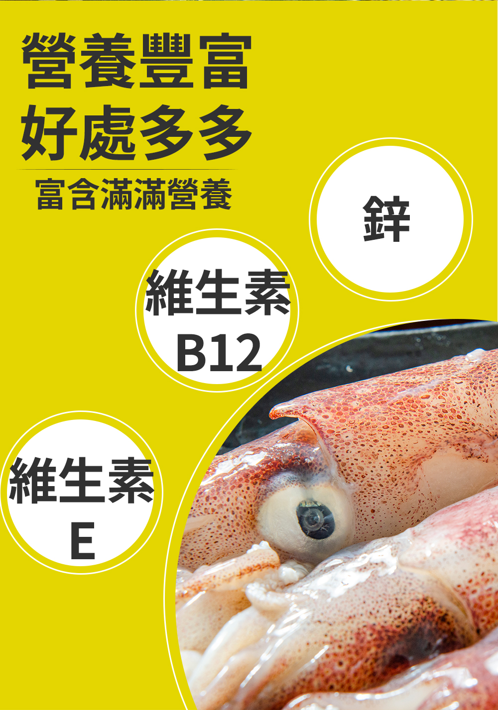 【鮮綠生活】台灣野生船凍大隻小卷(2排) 300g±10%/盒 約4-9隻