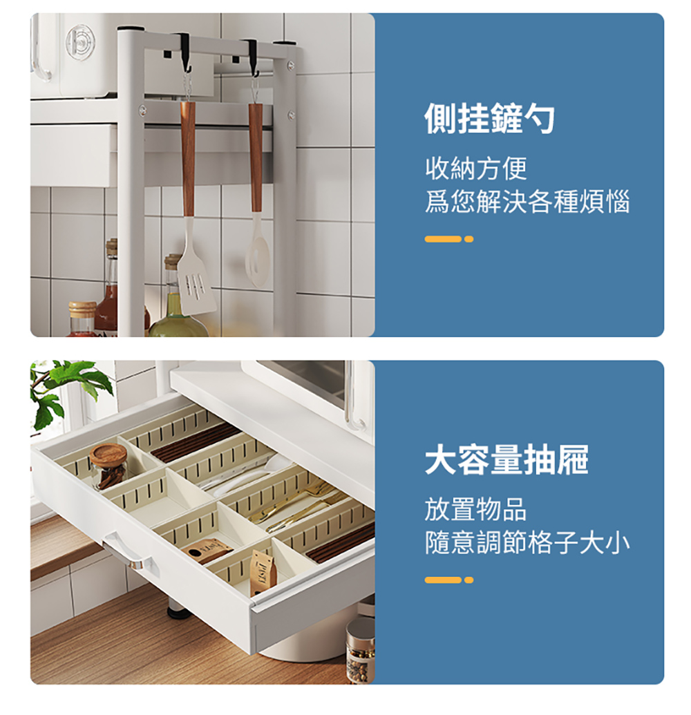 滾輪抽拉式微波爐收納架