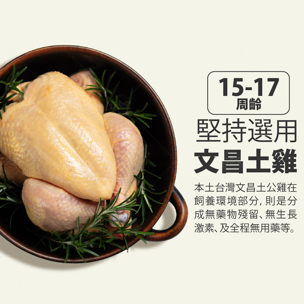 【巧食家】阮厝雞常溫滴雞精禮盒(10包/盒) 雞精禮盒 文昌雞 土雞 年節禮品