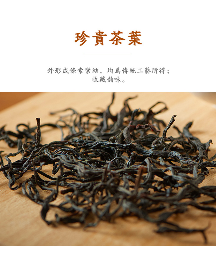 【一等鮮】友創日月潭100%紅玉紅茶立體茶包2盒(2.5gx15入/盒)