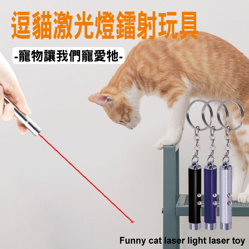 星期逗貓玩具七件組 贈逗貓鐳射激光燈玩具(逗貓棒/貓咪玩具)