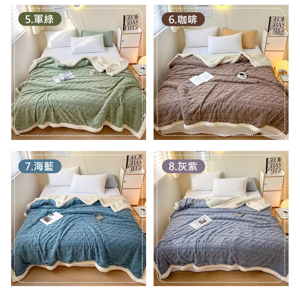 【京都手祚】塔芙蓉立體雕花羊羔絨保暖毯被