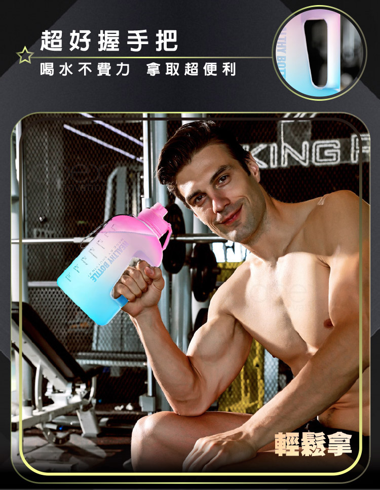       【APEX】大容量運動水壺漸層磨砂2200ml(橙綠色/桃青色/碧