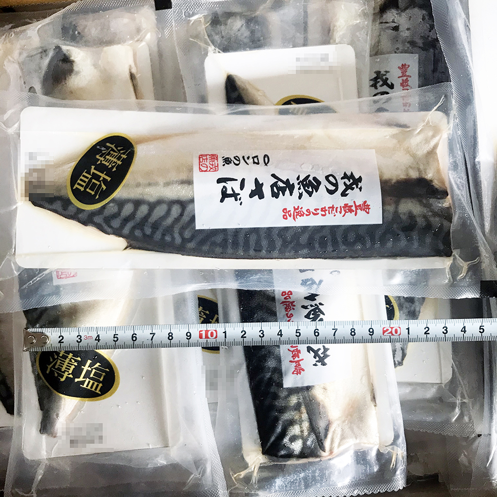 【盅龐水產】嚴選特大鯖魚一夜干(戎) 原裝箱4kg