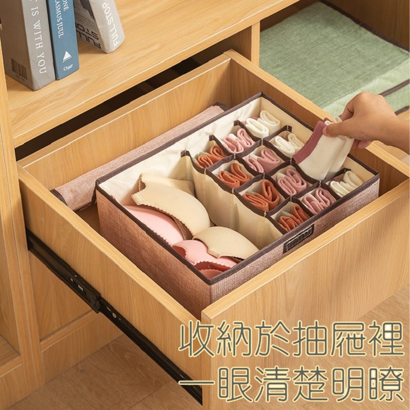 可掀蓋折疊分隔收納箱(13格、17格) 置物箱/衣物收納/內衣收納/可水洗