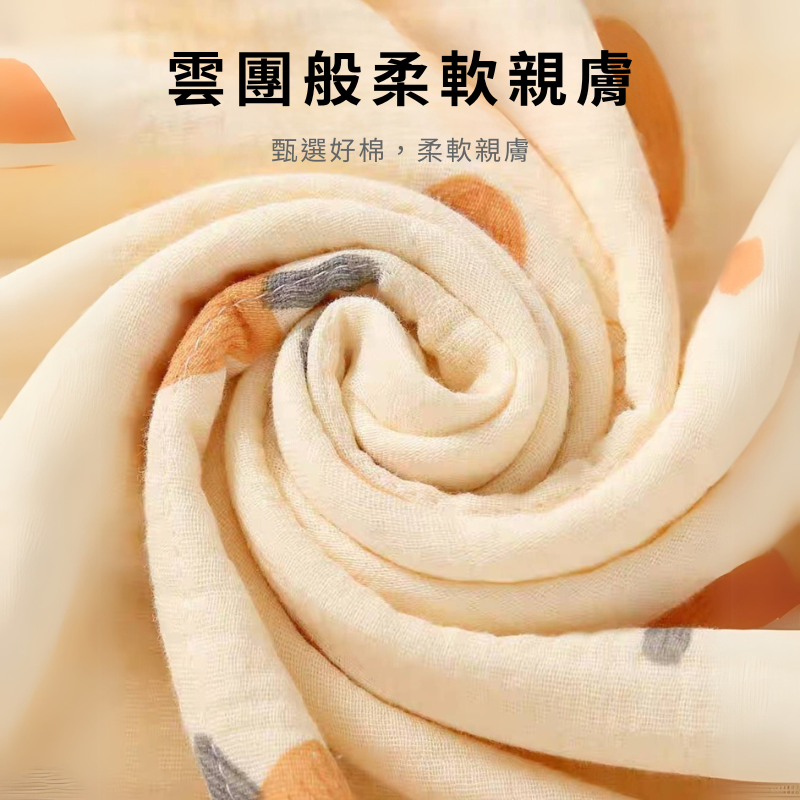 【凱美棉業】豆豆毯紗布安撫蓋毯新生兒童小被子幼兒園寶寶毛毯空調夏涼被