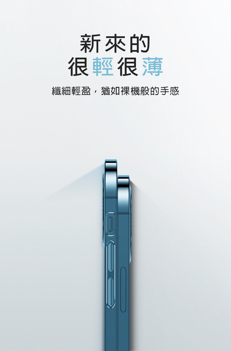 【立元】iPhone16全系列Magsafe磁吸防摔手機殼 透明壓克力殼 