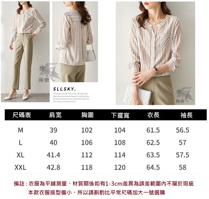       【LANNI 藍尼】現+預 法式浪漫淑女印花雪紡衫(上衣/七分袖/