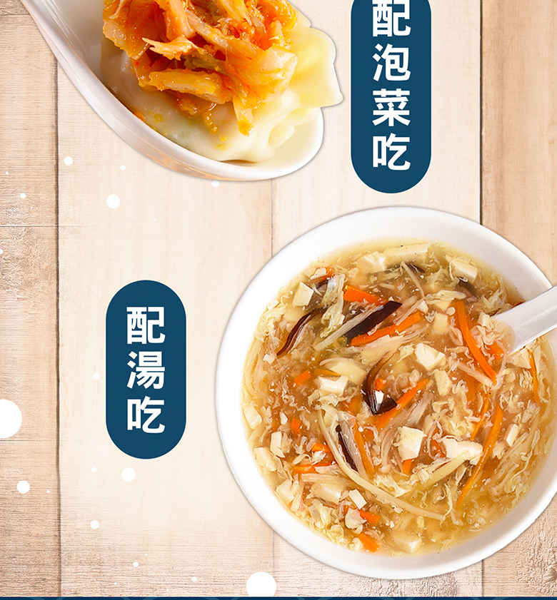 【冰姐Hai Bin Jan】鮮脆手作Q水餃(泰式打拋豬水餃/高麗菜豬肉水餃)