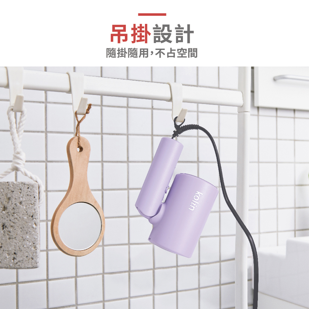【Kolin歌林】國際雙電壓摺疊吹風機 KHD-LNH06