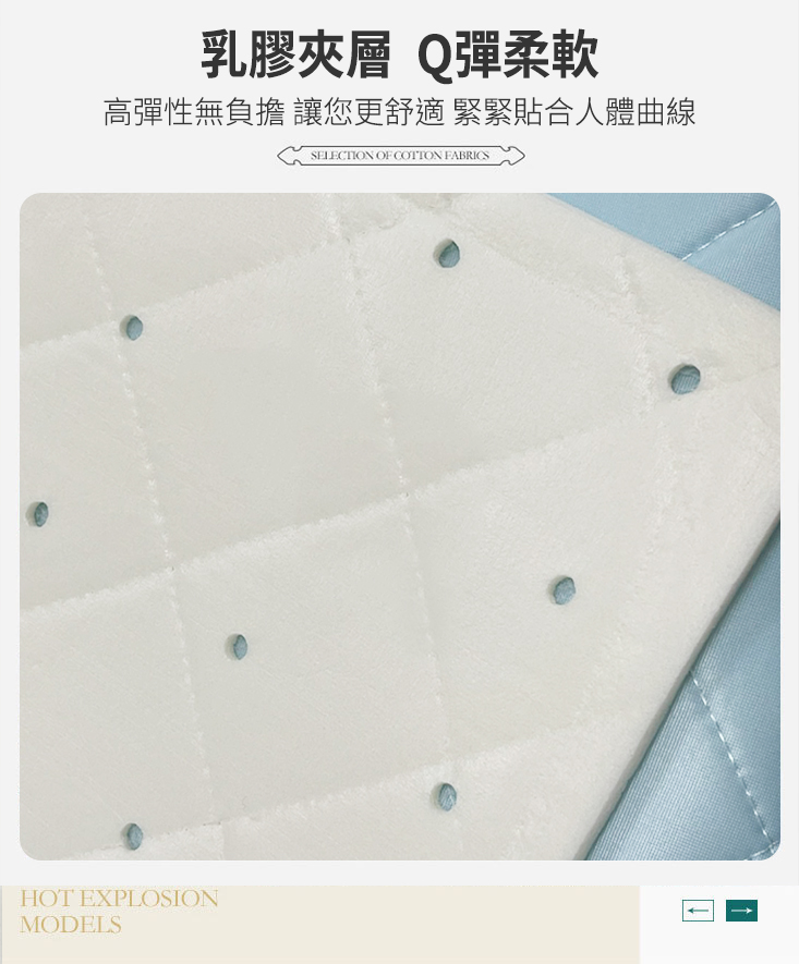 冰絲乳膠涼感透氣舒眠枕 枕頭 靠枕 人體工學 冰涼感 熱熔枕