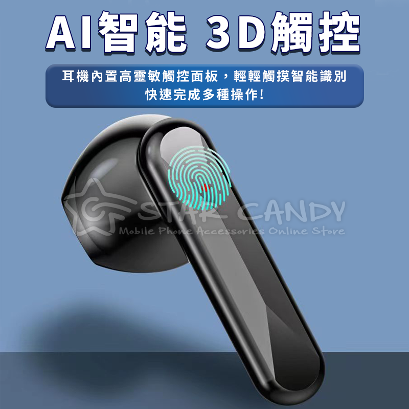 H17智能數字顯示藍芽耳機 台灣商檢認證 (保固六個月)