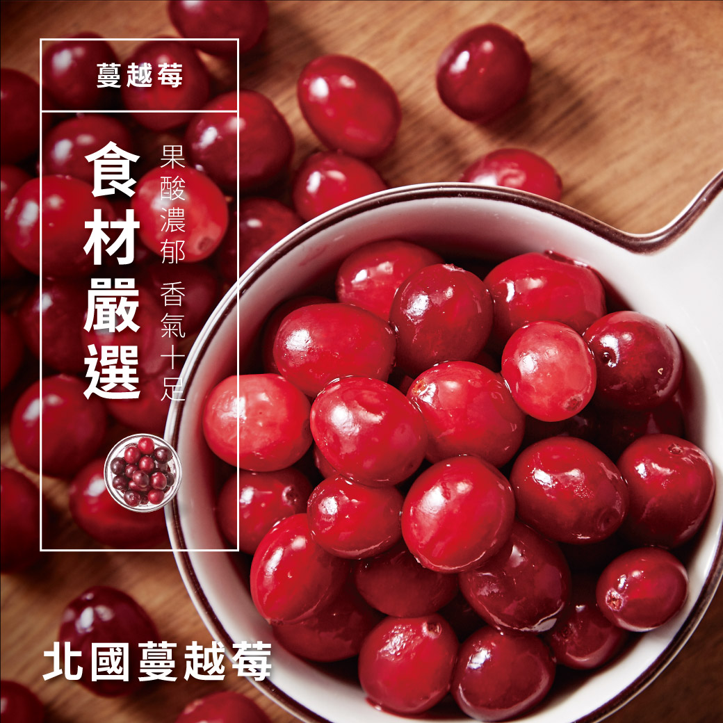 【起士公爵】楓糖蔓越莓乳酪蛋糕 6吋 甜點 下午茶