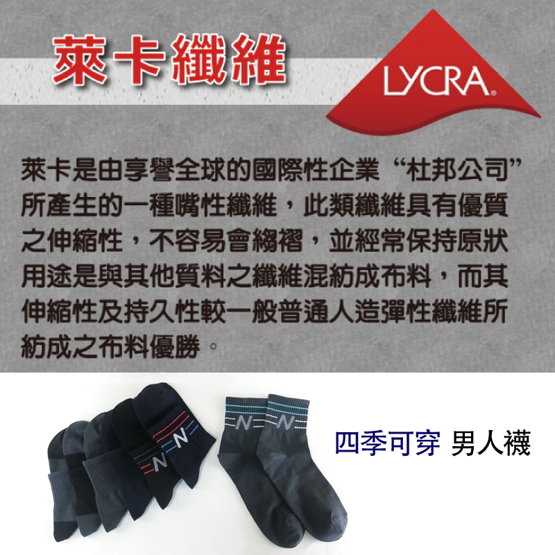 【芽比】尼克加大消臭毛巾襪6雙組(加大襪 棉襪 船型襪 短襪)