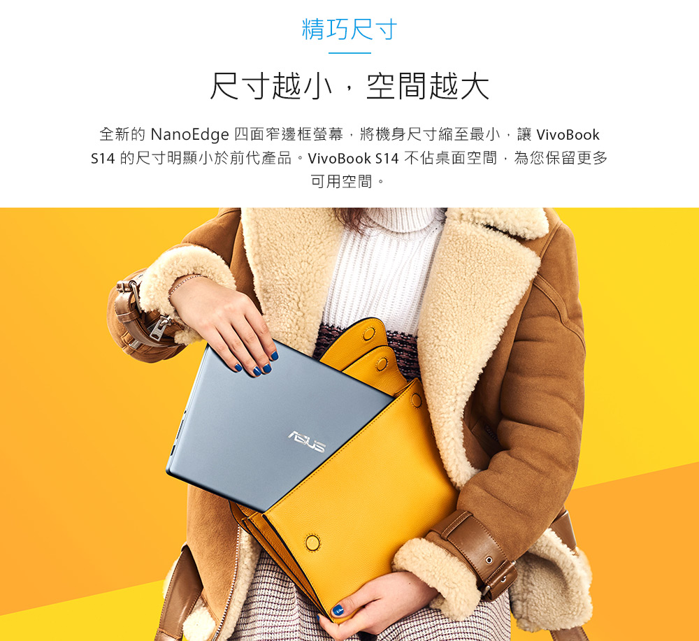 【ASUS 華碩】S403JA 14吋輕薄筆電-玫瑰金(i5-1035G1/8G