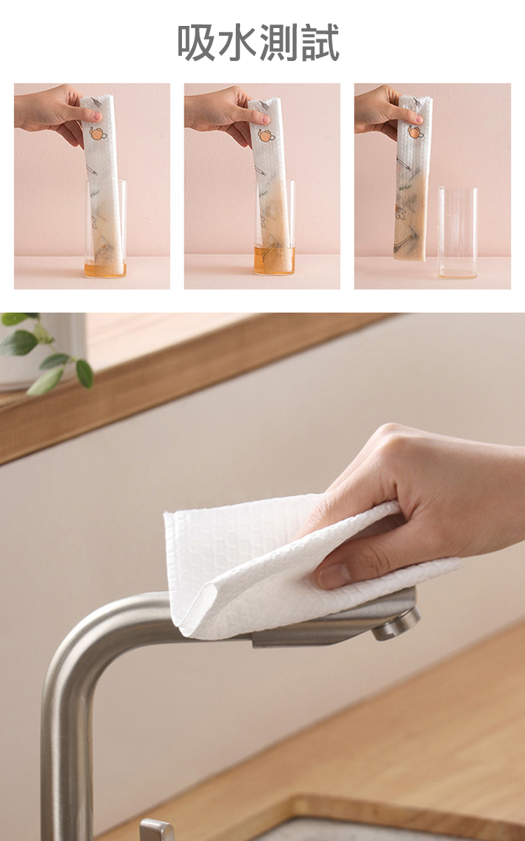 一次性吸水吸油捲筒式廚房紙巾 贈掛架(400張/組+掛架+無痕貼片)可重複水洗