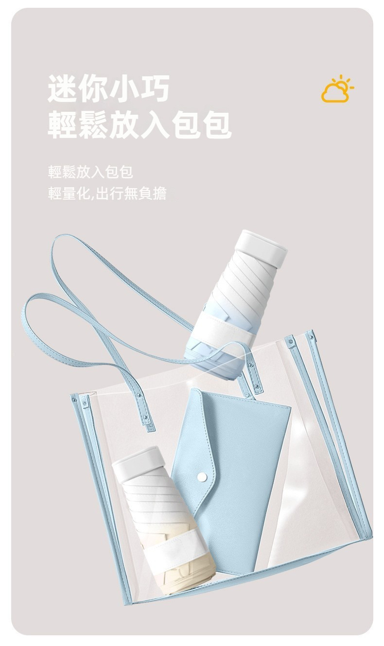 抗UV 超輕量漸變五折黑膠防曬傘/晴雨傘/陽傘/摺疊傘/小傘 多色任選