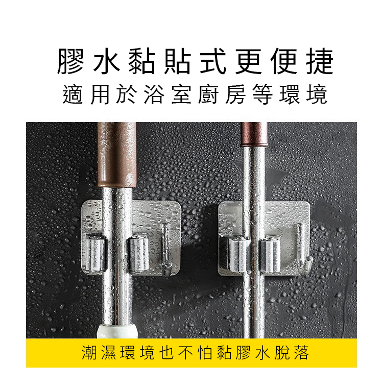 304不鏽鋼無痕拖把夾 掛勾免打孔/衛生間收納/顏色隨機出貨