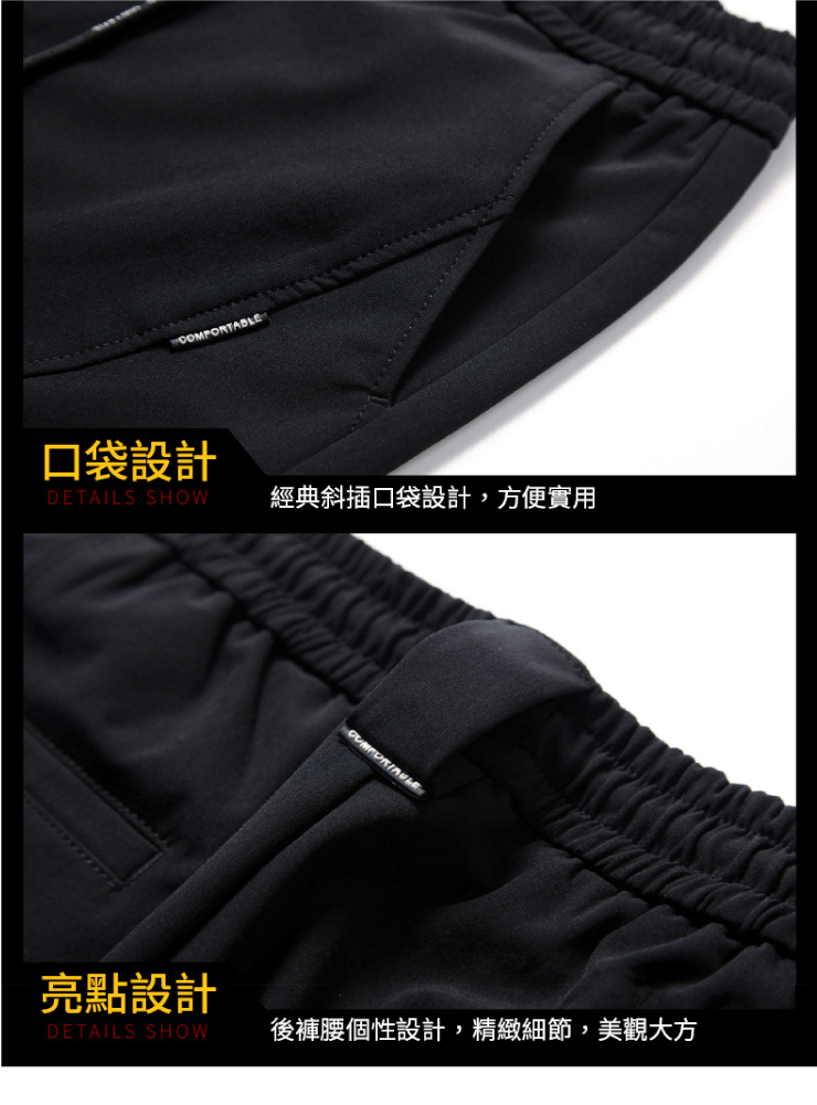 輕刷絨保暖顯瘦防水休閒褲 30腰-36腰