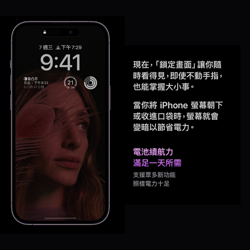 (B級福利品)【Apple】iPhone14 Pro 128G 