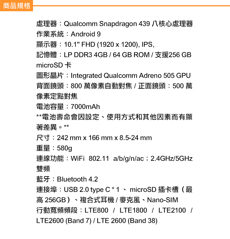 【Lenovo】Yoga Tablet (4G/64G) 10吋 旗艦平板 灰色