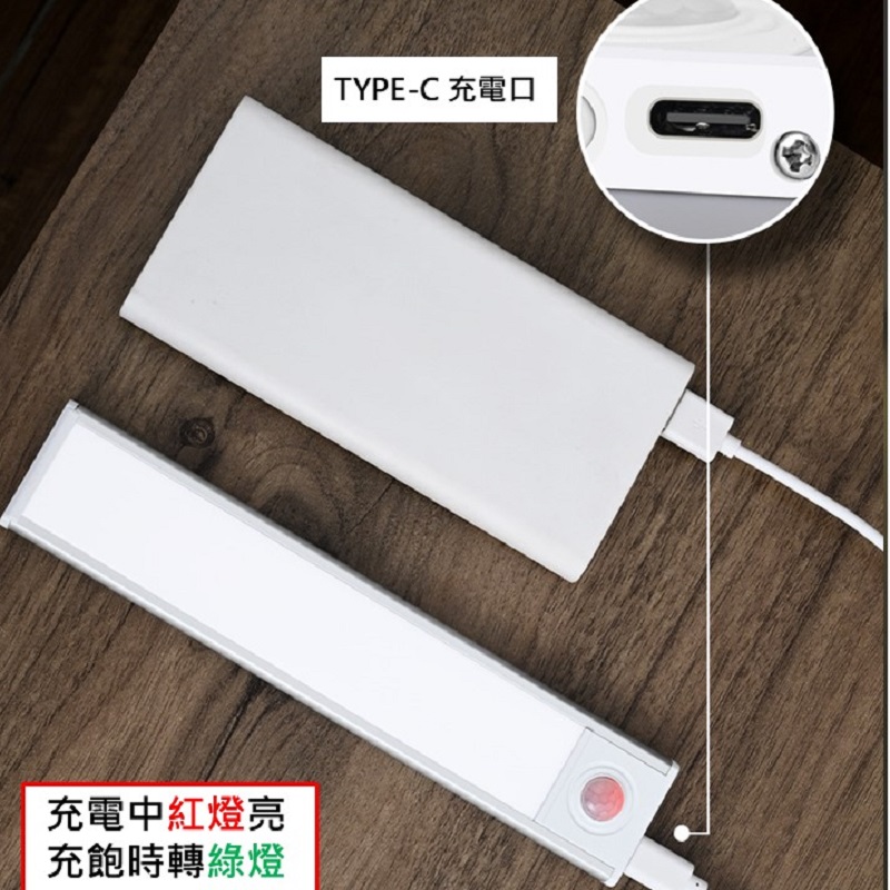 超薄磁吸智能人體感應燈 三色燈光調節 長續航力 小夜燈 照明燈 手電筒