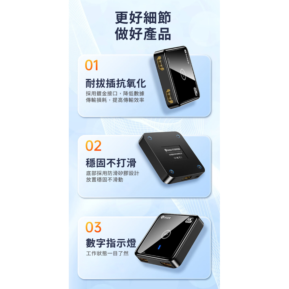 【biaze畢亞茲】HDMI 2.0切換器二進一出 4K 60Hz高清視頻分配器