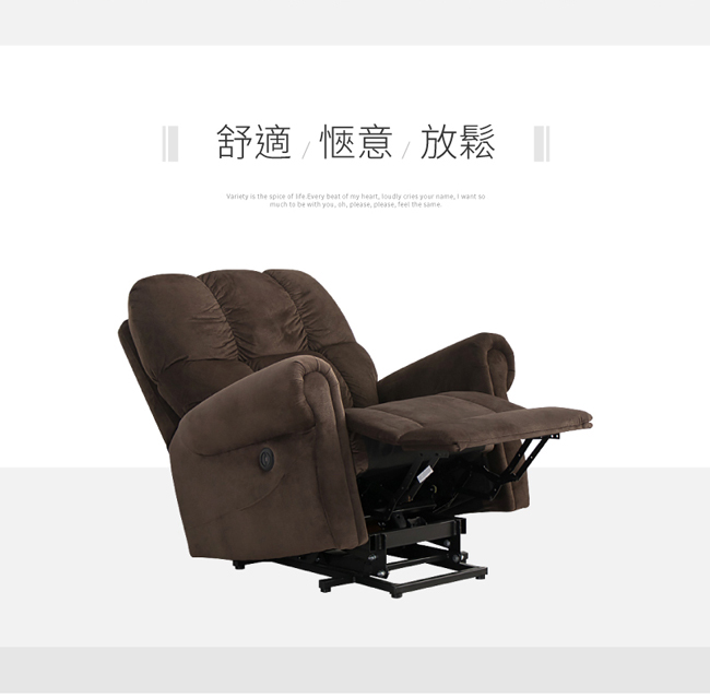 獨立筒短絨電動按摩椅