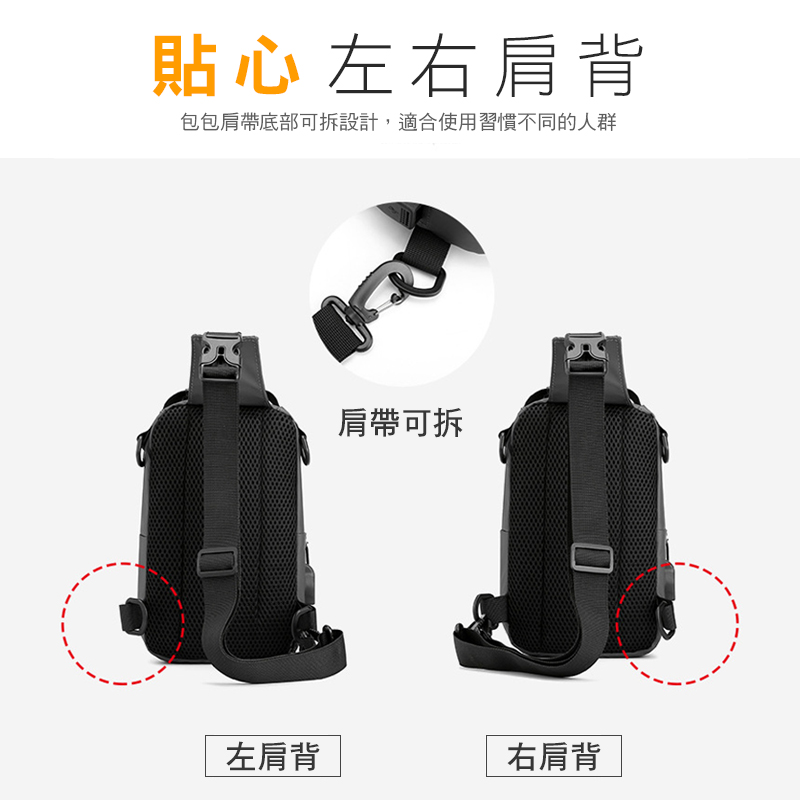 防潑水多功能斜跨雙肩三用包
