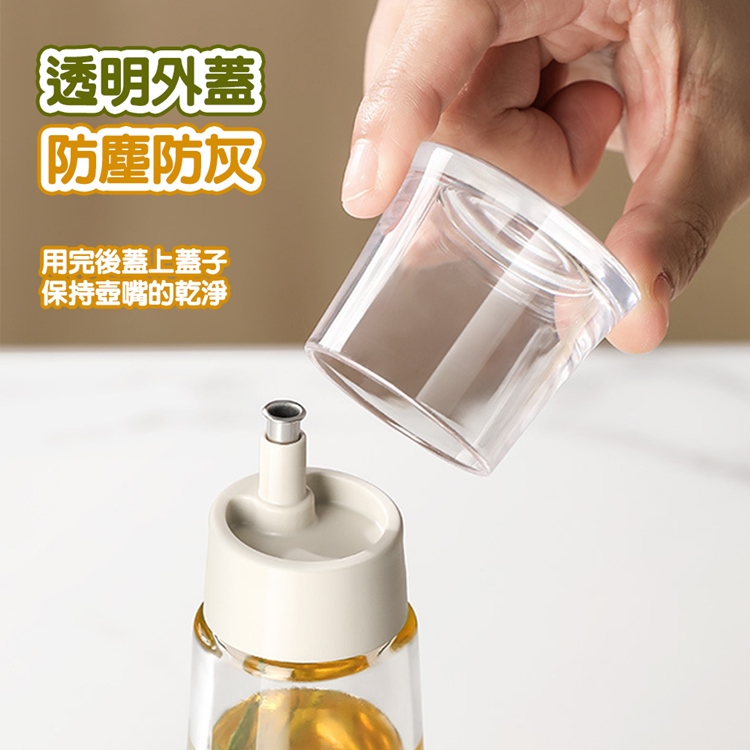 日式家用玻璃分裝瓶150ml 油瓶 醬油罐 調味料瓶 玻璃瓶 玻璃罐