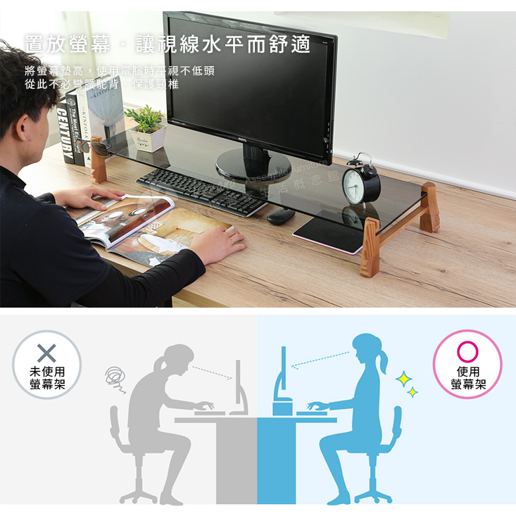 加大加寬MIT原木手工雕刻強化玻璃螢幕架 增高架 桌上架 主機架 展示架 置物架