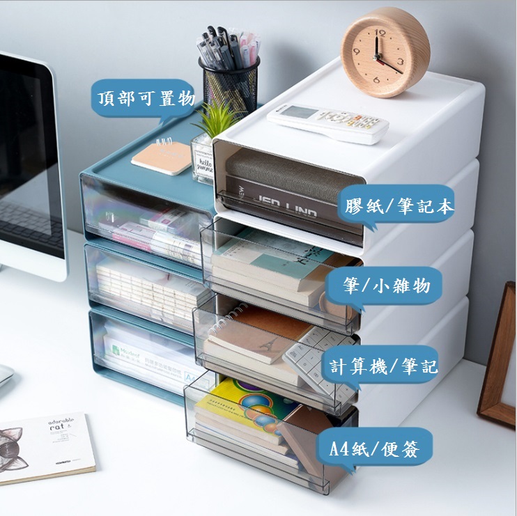 可堆疊A4抽屜桌面收納盒