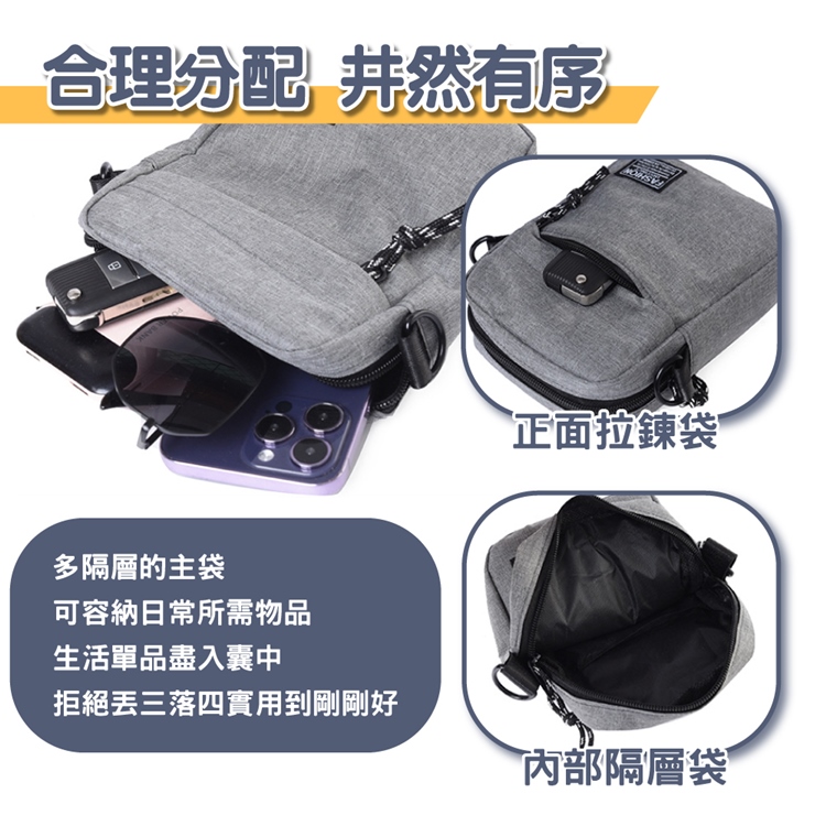 男女可用休閒輕量大容量超好裝防潑水斜背包 肩背包 隨身小包