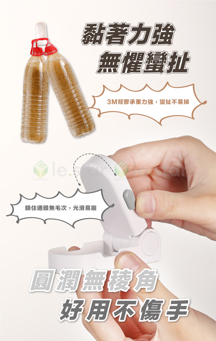 【FaSoLa】防寶寶寵物開門安全鎖