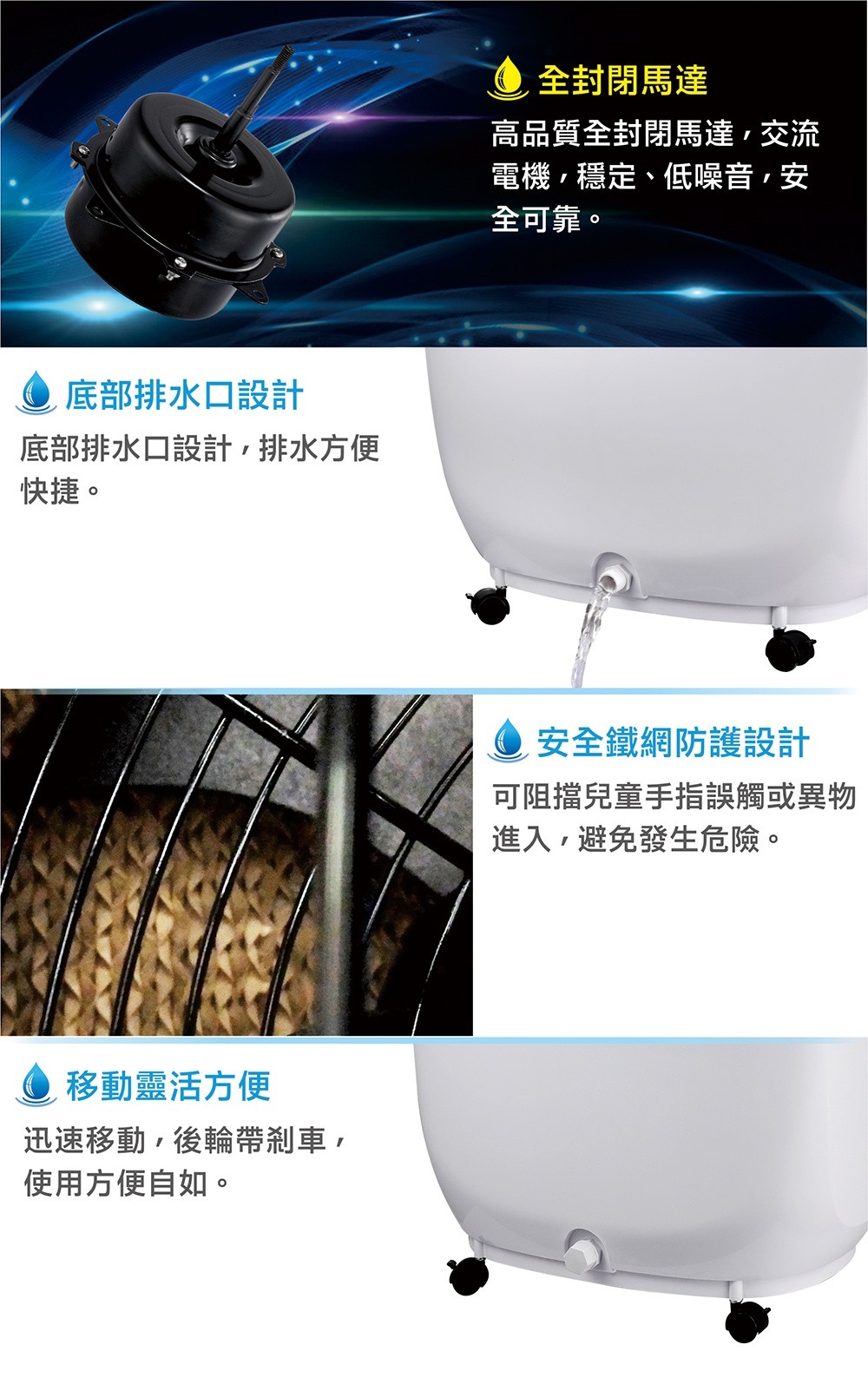 【大家源】水冷冰涼扇系列(TCY-898901/TCY-893002)