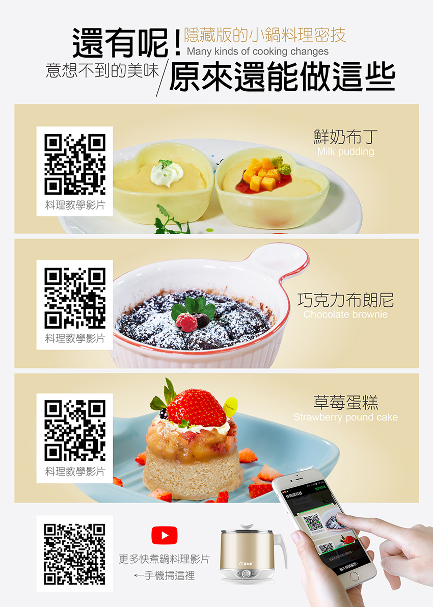 【MOLIJIA 魔力家】即食行熱-雙層防燙快煮美食鍋 一番神器超值組(料理鍋/
