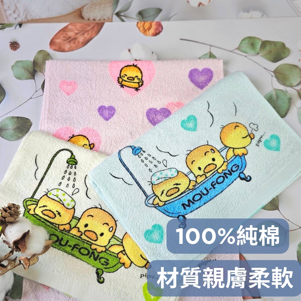 【凱美棉業】MIT台灣製 純棉吸水童巾 兒童毛巾