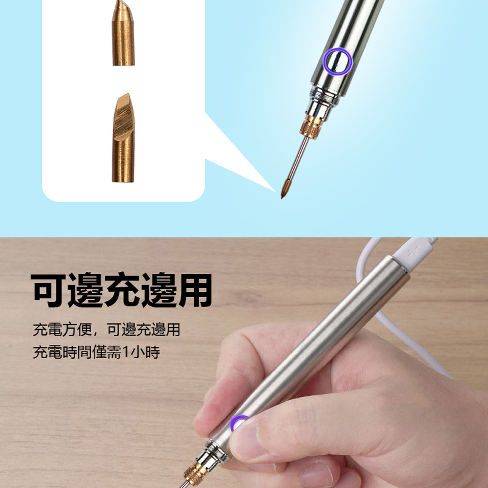 BIN-02 三頭Lightning+Type-C雙充電孔無線電烙鐵