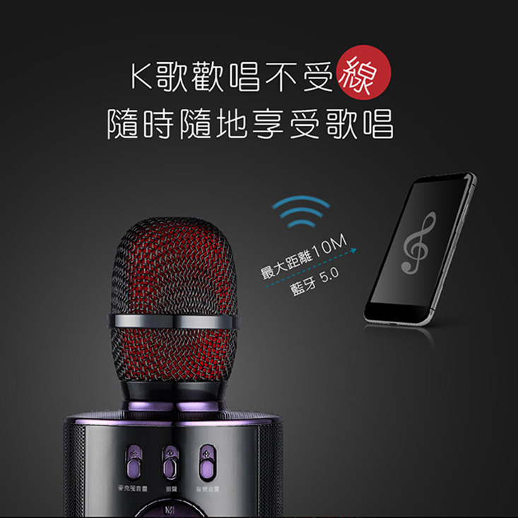       【KINYO】行動KTV卡拉O藍芽喇叭無線麥克風-BDM-530(