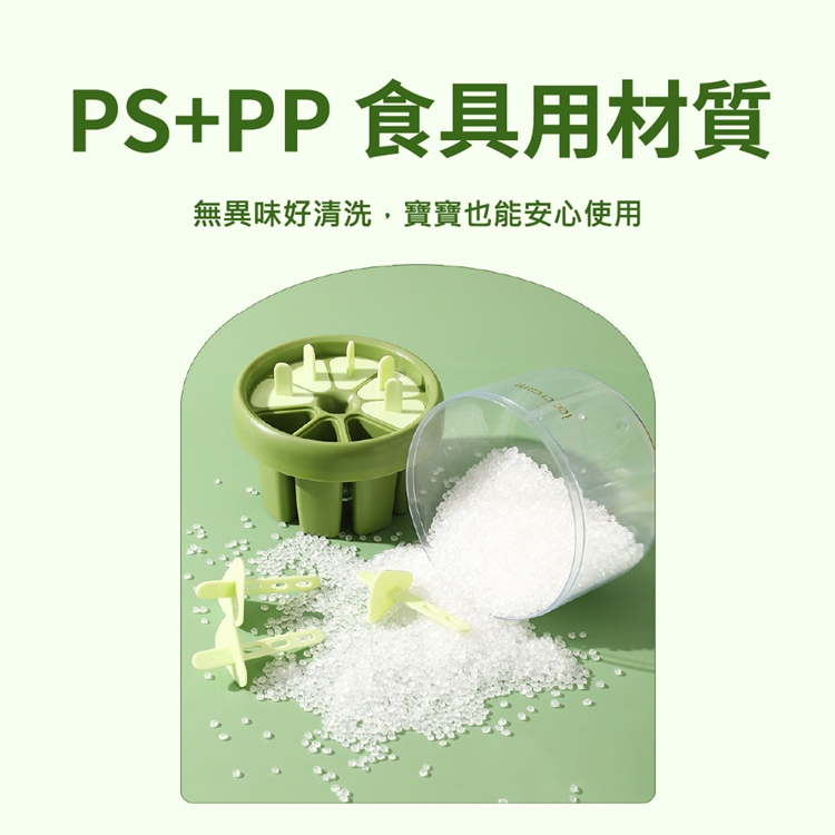 沿用