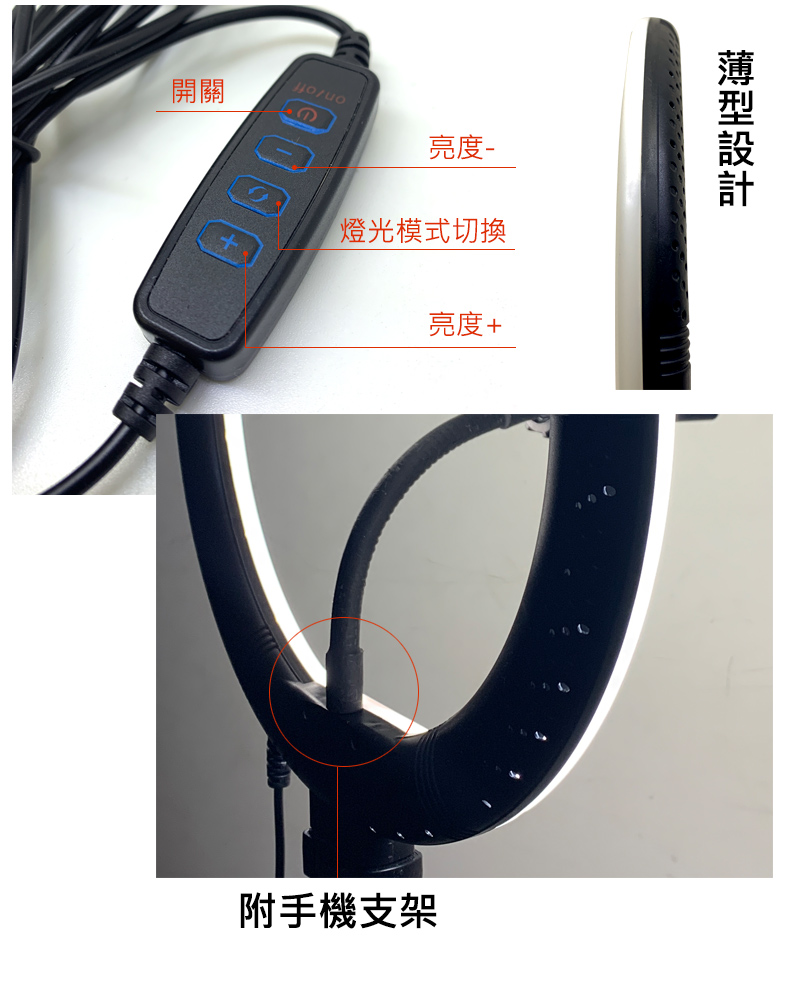 【JUSTPLAY】10吋環形 LED直播美顏必備攝影補光燈JP-LED-039