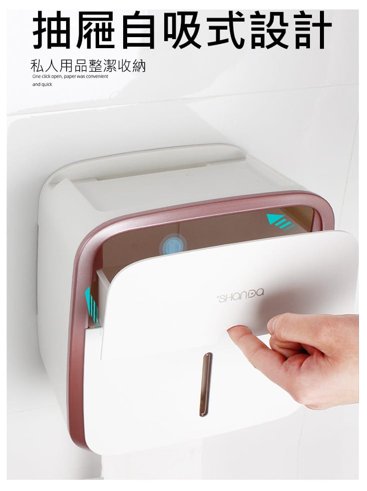【嵐楓居家】高級專業品質百貨公司飯店愛用雙層面紙盒(面紙盒/免打孔/防水/衛生紙