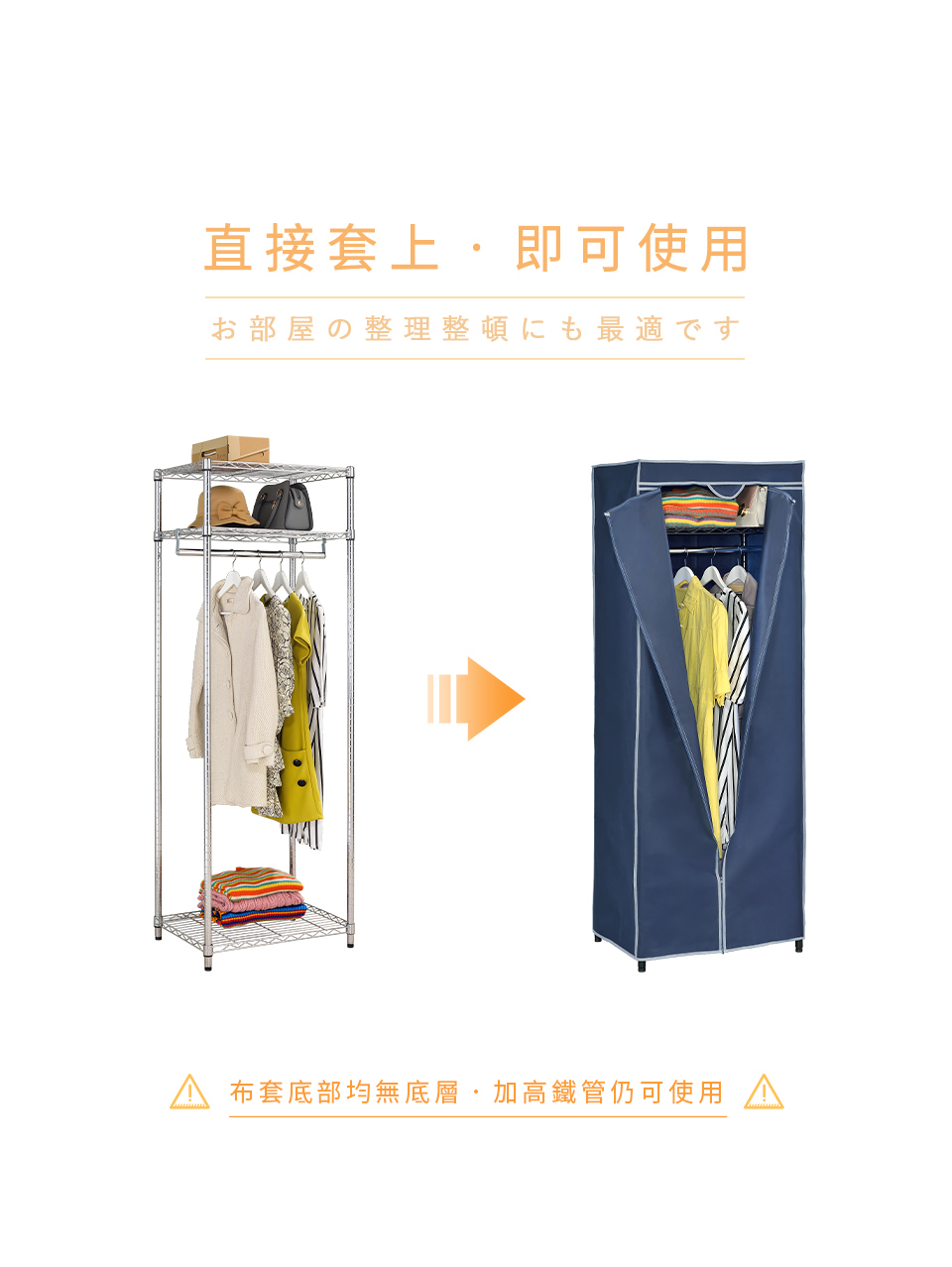 MIT台灣製三層單桿衣櫥架 60x45x180cm    