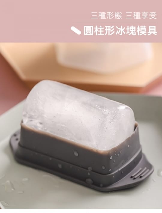 神奇多功能製冰神器