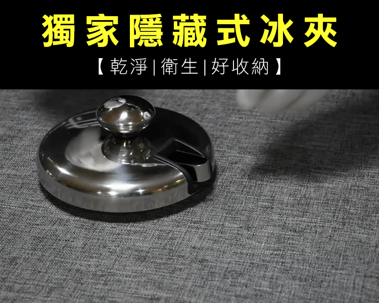 304不鏽鋼收納夾保冰桶
