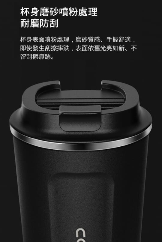 304不鏽鋼翻蓋直飲咖啡保溫杯510ml