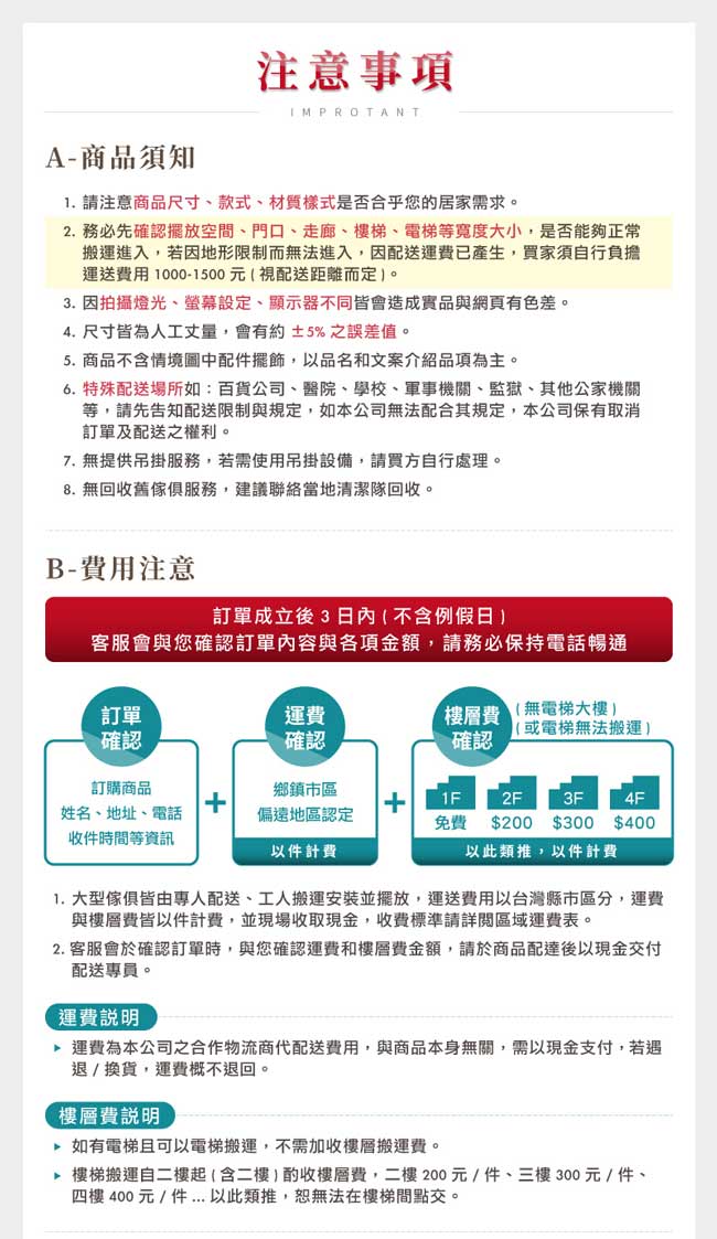 艾森質感雙色皮革沙發組